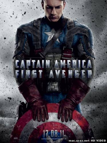 Первый мститель / Captain America: The First Avenger (2011|HD) Онлайн в HD