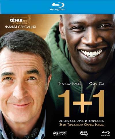 1+1 / Неприкасаемые / Intouchables (2011) Онлайн в HD